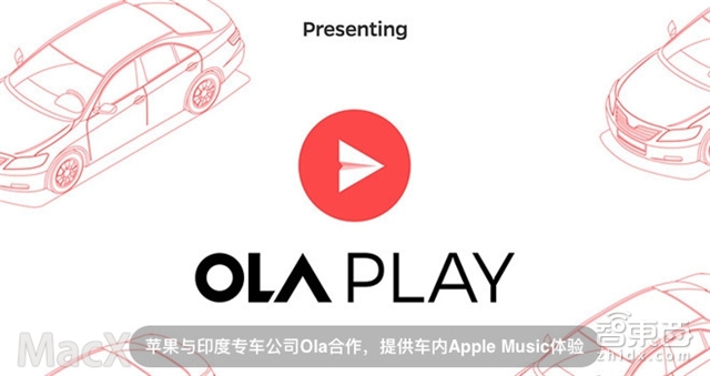智东西晚报:北京国一国二轻型车将限行 苹果新专利iPhone可折叠