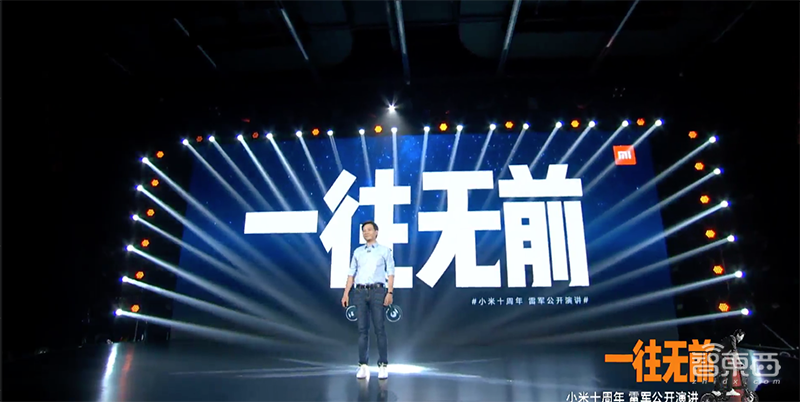 小米芯片投资追踪:新增8家公司,触及核心架构!