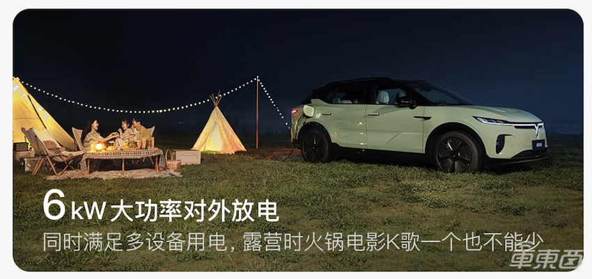 17.99万起!800V、高快领航、大屏幕全都配齐,岚图知音成价格屠夫