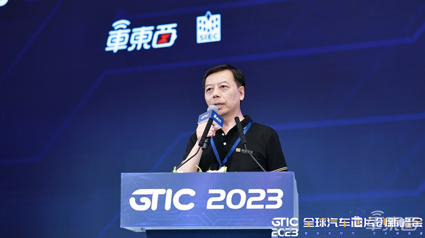 车东西汽车芯片峰会燃爆上海滩！万字干货分享，读懂汽车芯片新变量