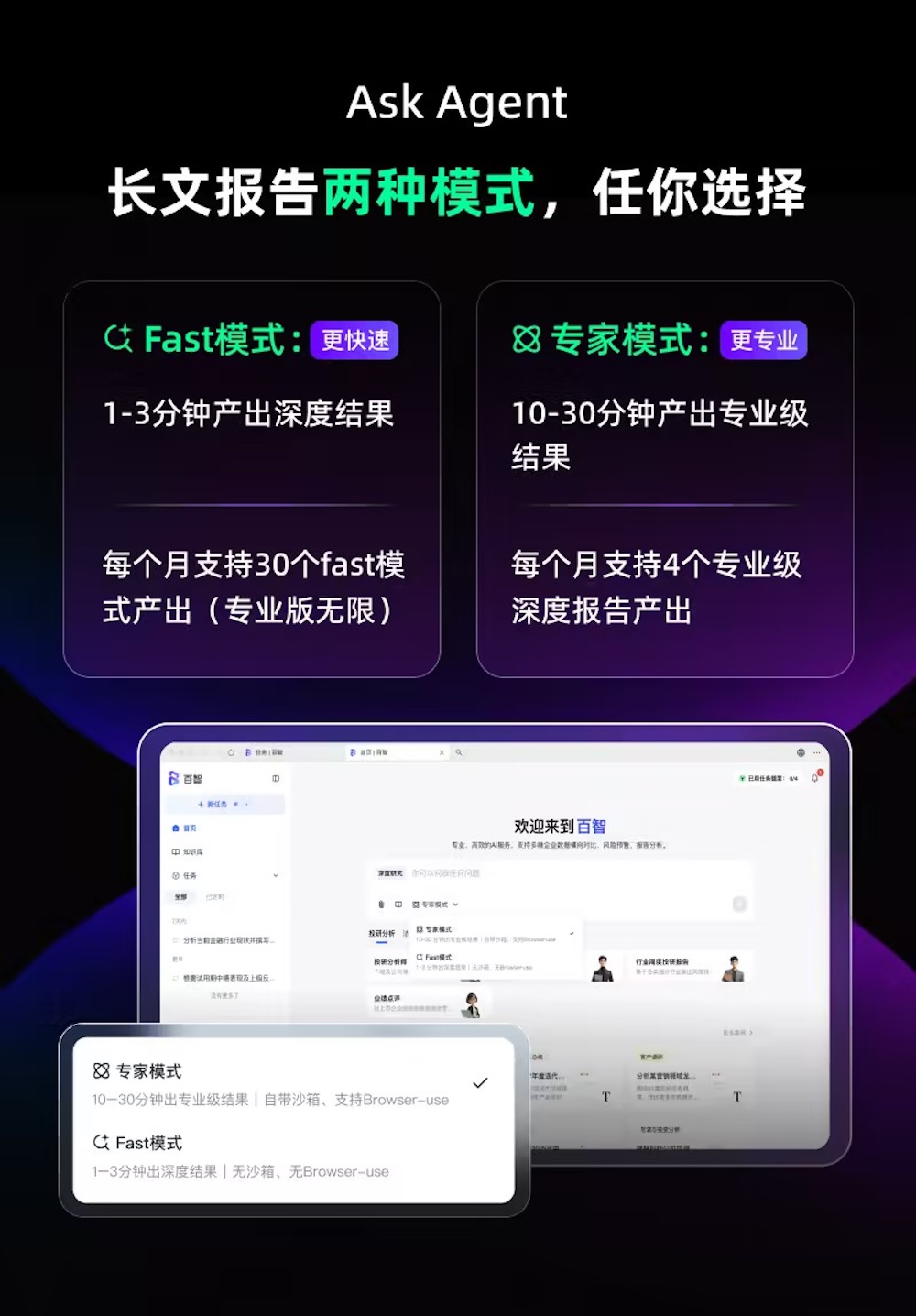 AI录音卡也有“龙虾能力”了!纪要报告PPT一体生成