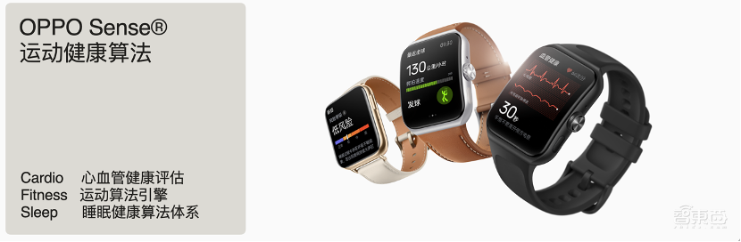 一个顶六个的健康管家,OPPO用专业定义家庭健康