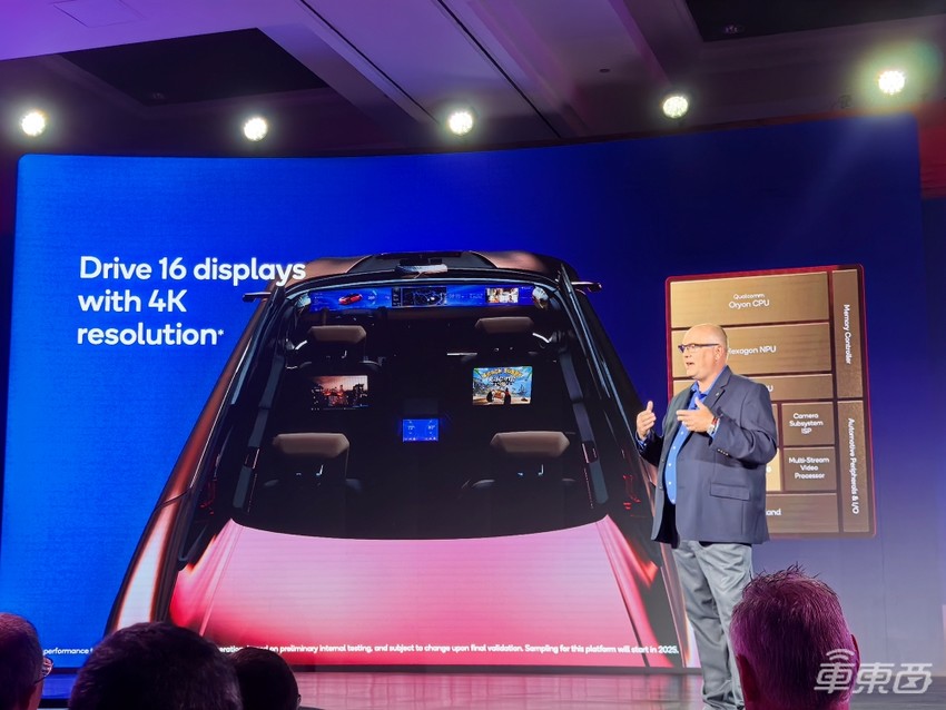刚刚,高通连甩两颗车芯王炸!智驾座舱全面AI化,理想奔驰首批用
