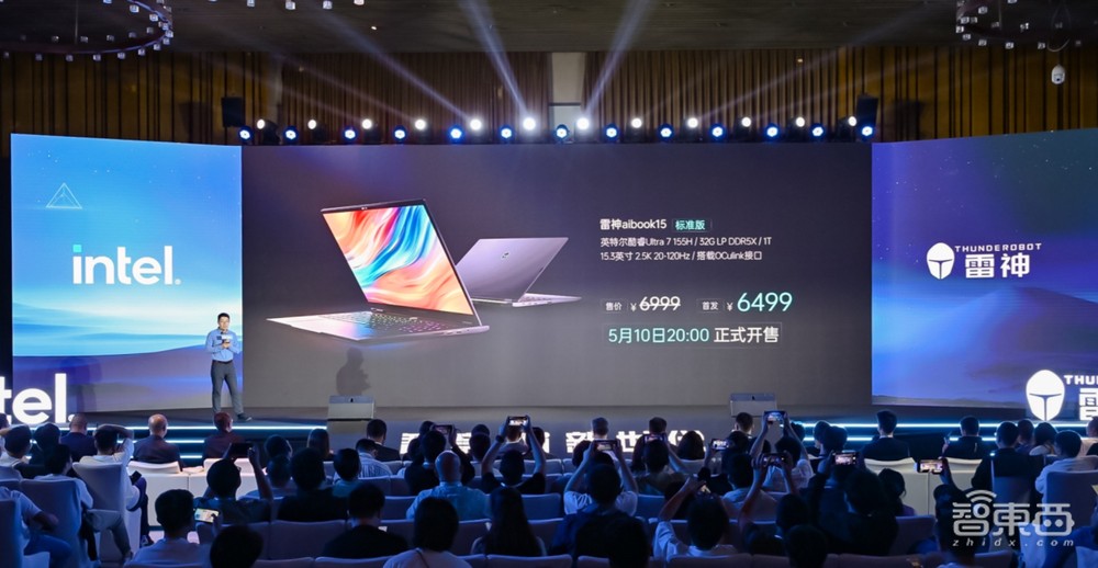 雷神发布AI PC全家桶!能跑200亿参数大模型,首发个人助理小雷AI