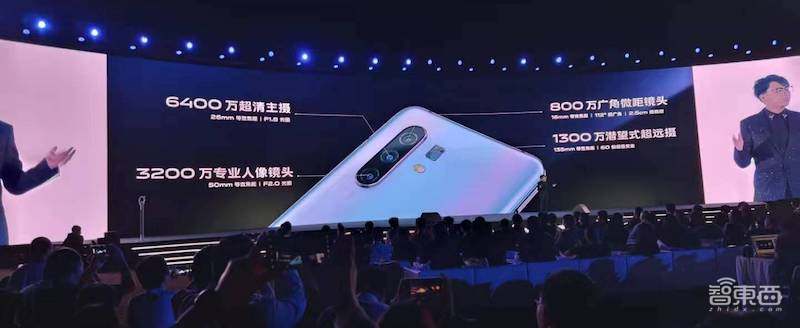 vivo首推双组网5G手机X30!搭三星旗舰芯片,16~135mm黄金焦段四摄