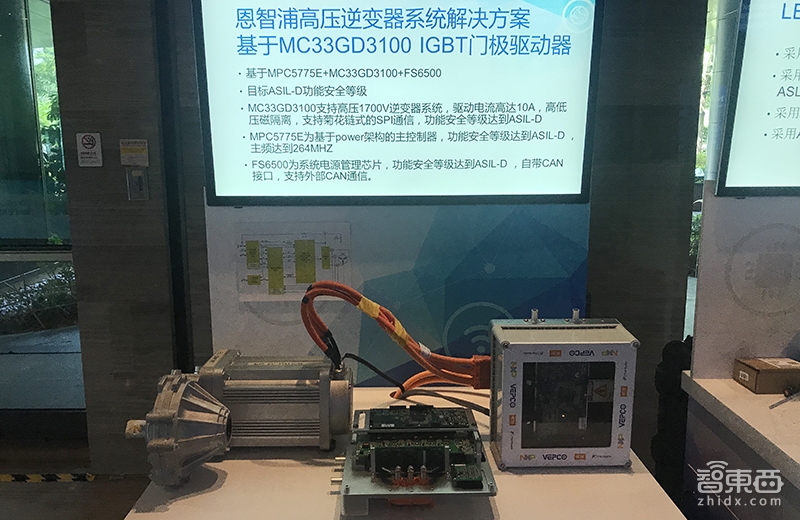 恩智浦在深圳大秀汽车肌肉！与阿里合作的车机本月发布