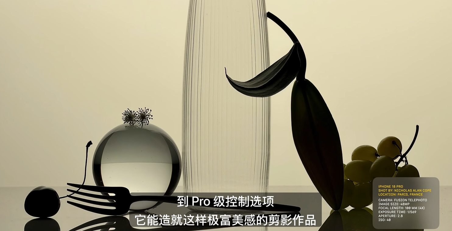 苹果首次公开iPhone图像防伪技术,给照片加上“身份证”