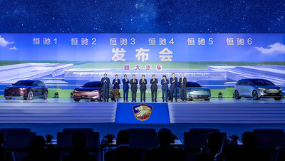 恒大造车最新进展！一口发布6款新车，最快2021年投产