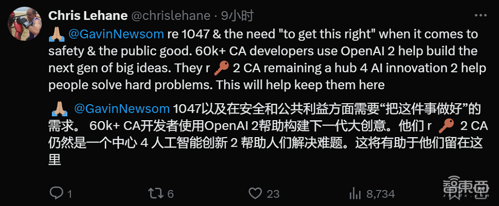 杨立昆吴恩达李飞飞赢了!OpenAI躲过大劫,硅谷奔走欢庆