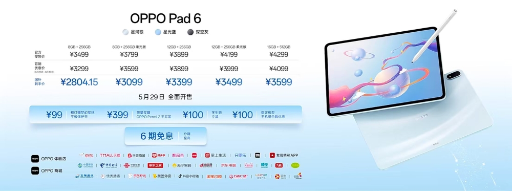 OPPO Reno16系列来了:首搭实体AI键,Pro版起售价涨800