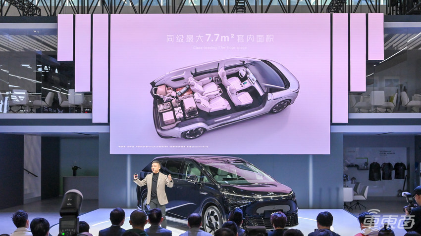 小鹏新旗舰!大七座MPV X9 38.8万元起预售