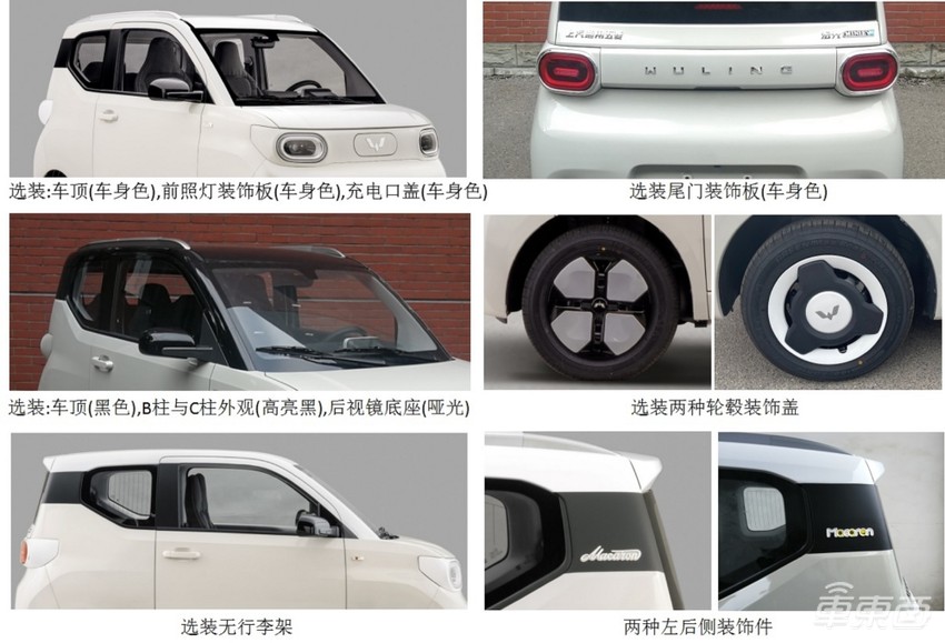 华为打响下半年新车第一枪!问界M7改款,阿维塔首款轿车曝光