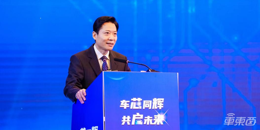 汽车芯片怎么搞？这场会都说清楚了