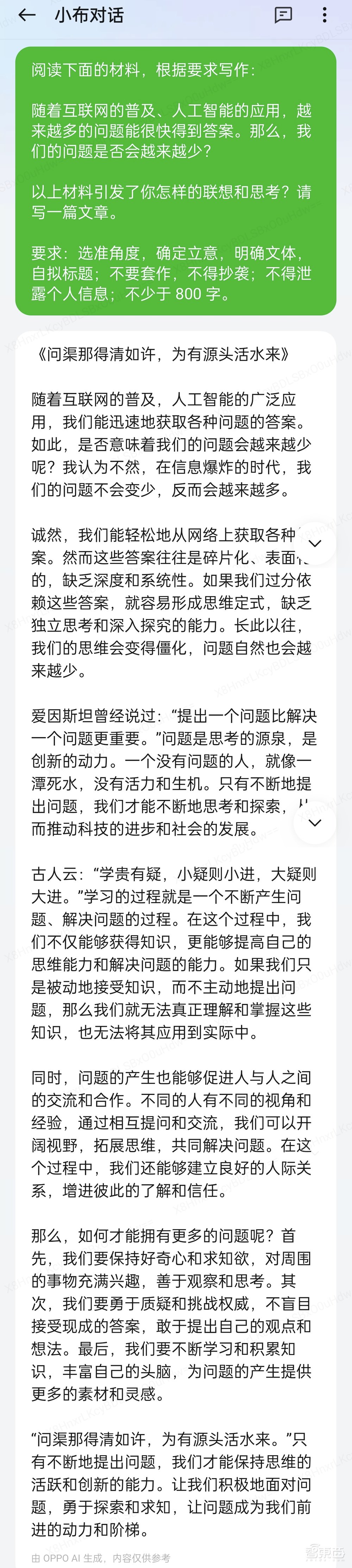 國產AI大戰(zhàn)高考作文！20款大模型橫評，看得我頭皮發(fā)麻