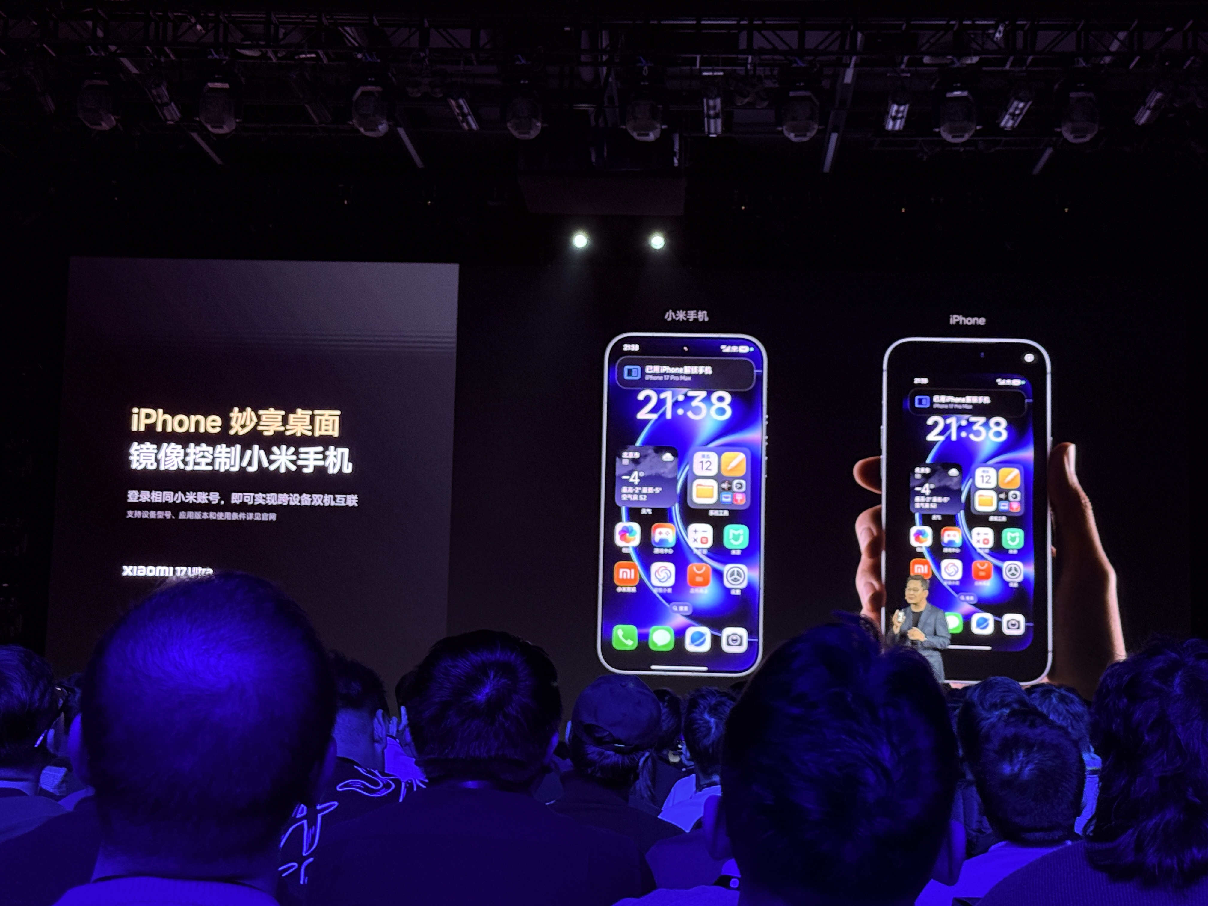 只比普通版贵500！徕卡红标附体小米17 Ultra，首发光学变焦长焦