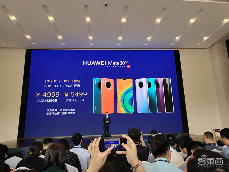 华为折叠屏手机来了，售价16999元！推5G工业模组芯片对外输出5G技术