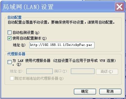 OpenWrt安装GoAgent实战教程