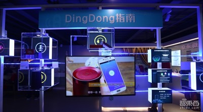 【活动】京东智能“唱响”双创周 揭示智能语音交互未来之路