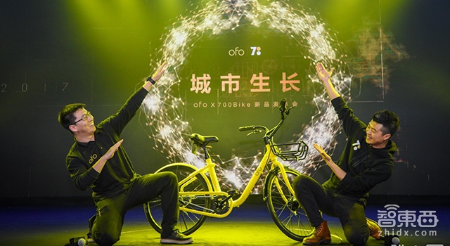 ofo与摩拜大战第2季:从单挑到群架
