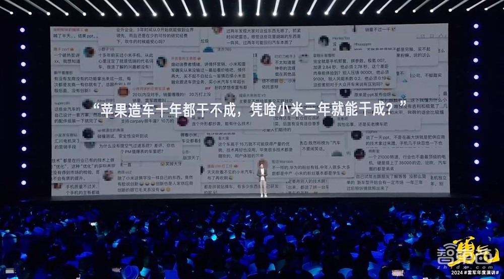 14句话看完雷军年度演讲!小米造车细节首揭秘,大气回应董明珠质疑