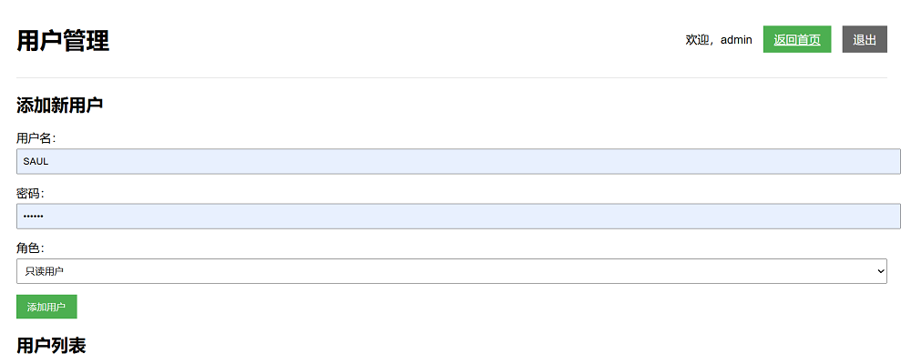 不怕Claude斷供！豆包編程模型來了，5分鐘造“我的世界”翻版，花費2毛錢
