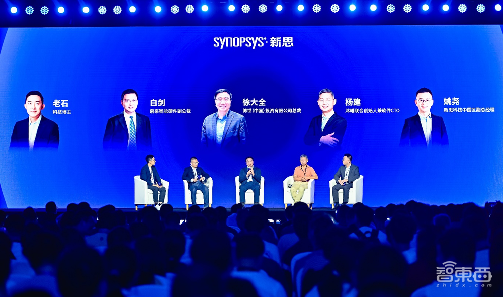 2024新思科技大会干货：业界首个完整UCIe IP全面方案亮相，近百位大咖畅谈芯片创新