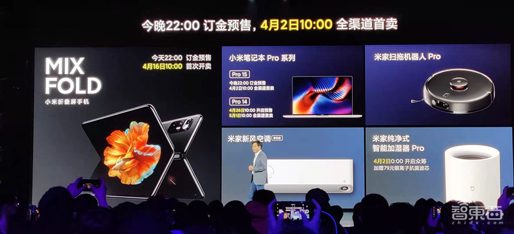 10年再造一个小米！雷军挂帅造车，澎湃芯片复活，MIX折叠屏回归