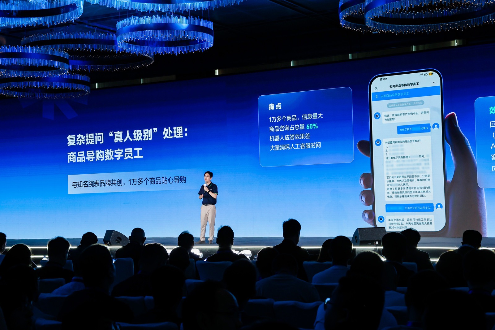 網(wǎng)易數(shù)智發(fā)布CoreAgent智能體平臺，推出六大數(shù)字員工，揭秘四大AI共生原則