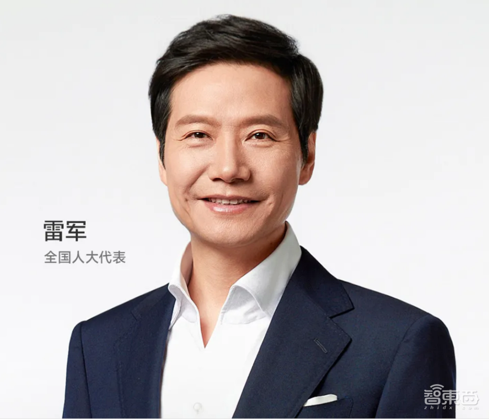 DeepSeek被点名表扬!17位两会代表热议AI,电车牌换配色赢网友狂赞