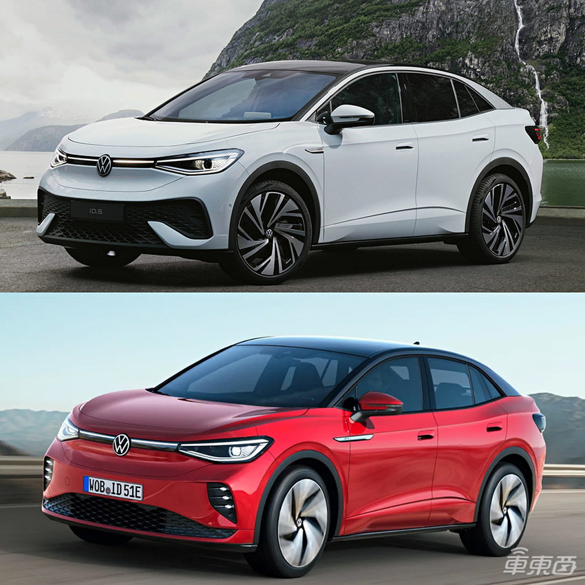 大众ID.5正式发布，41万起售，续航最高520公里