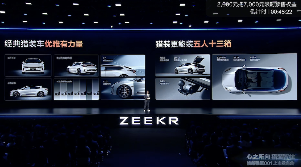 改款极氪001 25.98万起卖！900V、激光雷达全系标配，承诺明年不改款