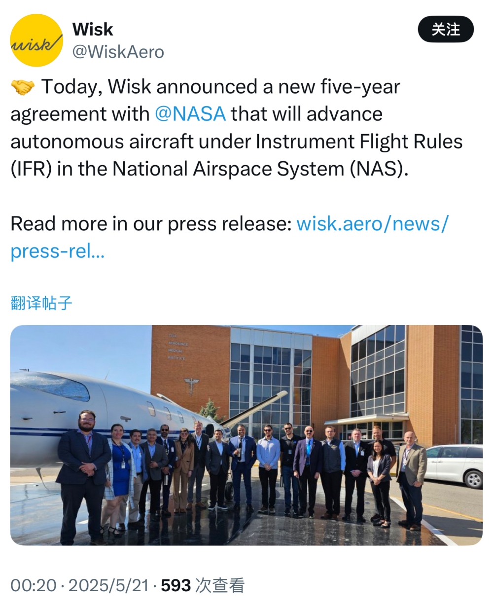 美国飞行汽车公司将部署空中出租车!首批落地美日两国,产品已迭代6次