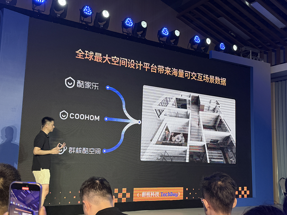 “杭州六小龙”又开源了!一句话爆改空间设计,AI视频生成Agent今年发
