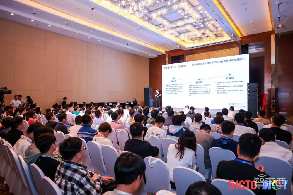 WOT全球技术创新大会圆满闭幕