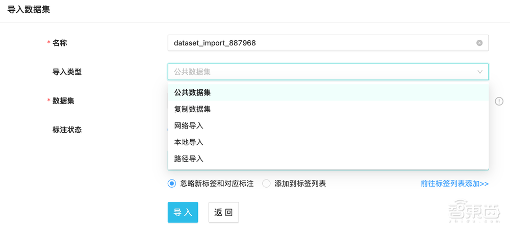 秒变AI算法专家，还完全免费！这个国际开源AI平台真香