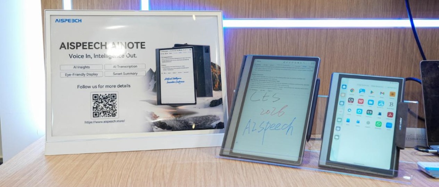 阿里投的語音AI“小巨人”重啟IPO！創(chuàng)業(yè)14年未脫虧損