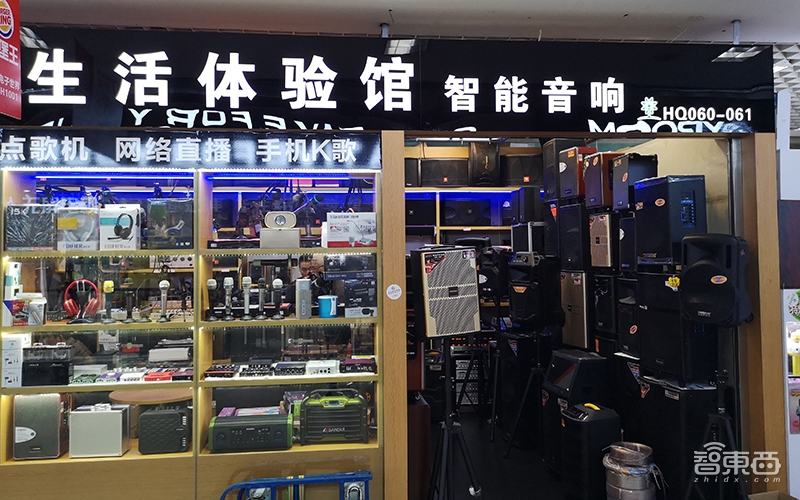 华强北之变:AI+IoT火了 智能家居迎来落地潮!