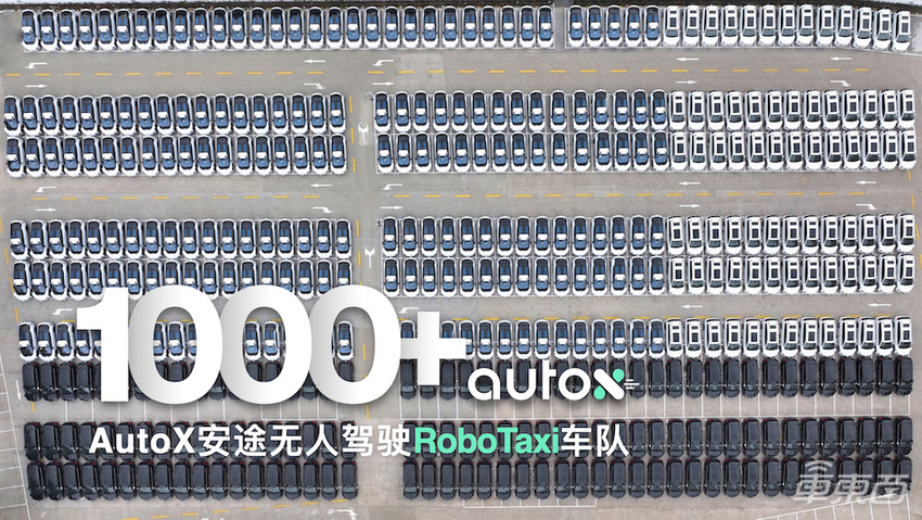 从杭州到广州，这家企业RoboTaxi开城正在加速