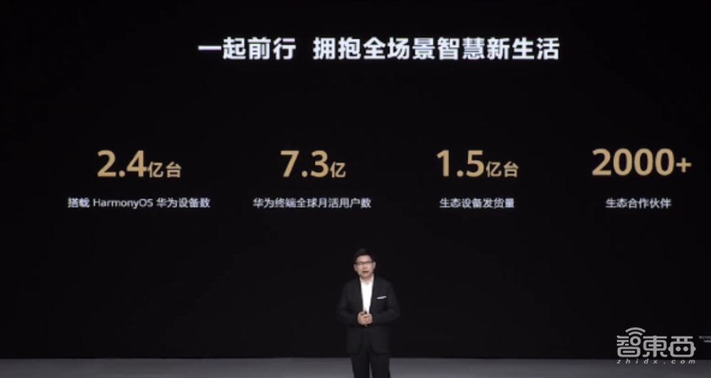 传华为鸿蒙掌门人离职!接班人去年已到位