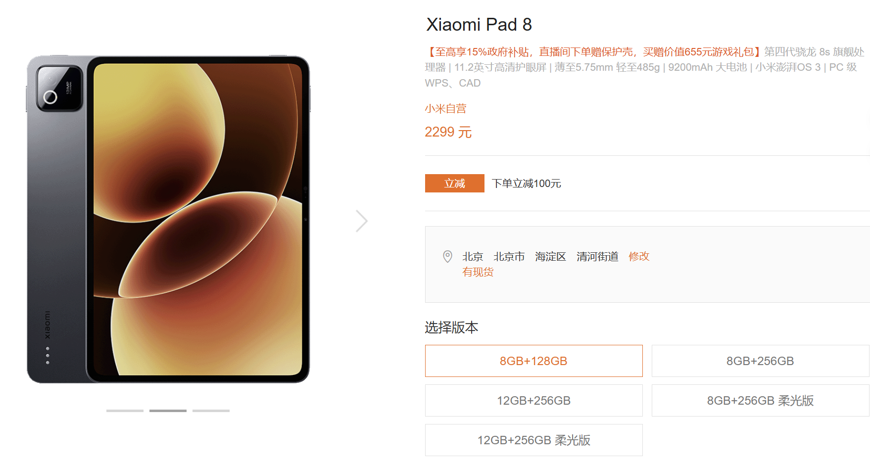 OPPO摊牌、魅族掀桌、雷军猛敲警钟，手机涨价扛不住了