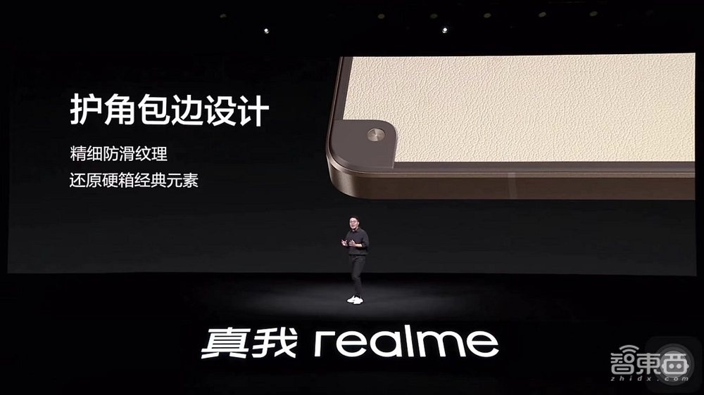 realme骁龙8+新旗舰发布,起售价3499元
