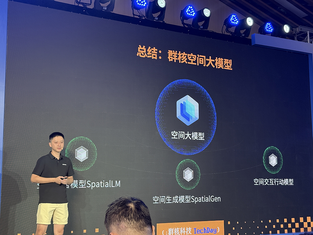 “杭州六小龙”又开源了!一句话爆改空间设计,AI视频生成Agent今年发