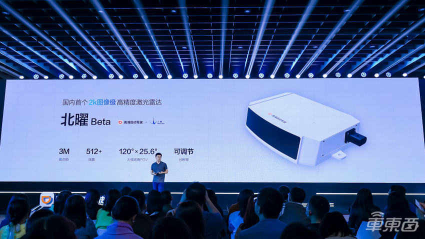 滴滴自动驾驶全家桶全亮相：从自动运维中心到未来服务概念车，刷新出行体验