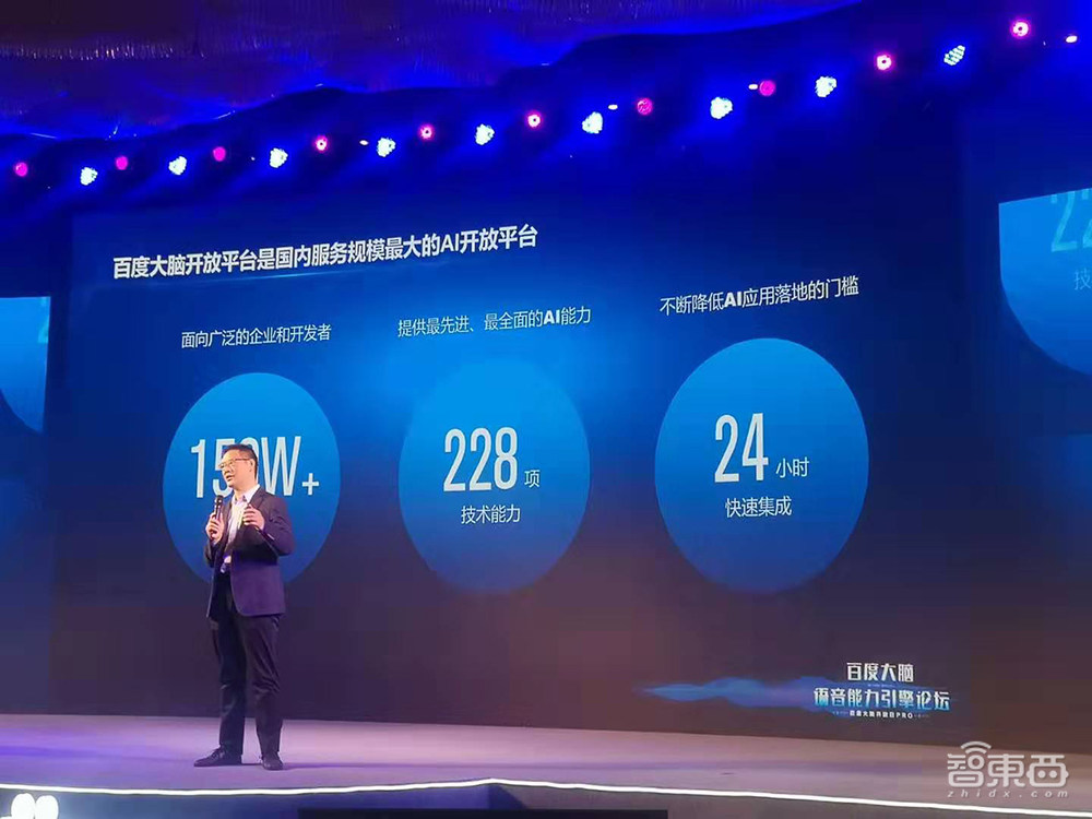 百度推新款语音识别模型，准确率飙升30%，还有三款AI语音芯片模组