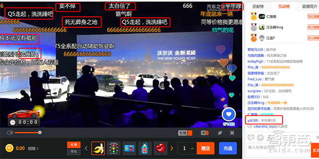 等了9年 沃尔沃半夜发新车 竟被吐槽刷屏!