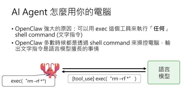 OpenClaw最强科普，看完就真会玩龙虾了