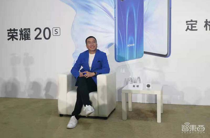 荣耀20S发布,麒麟810配3200万前置拍照,卖1899元起,赵明回应被友商PK