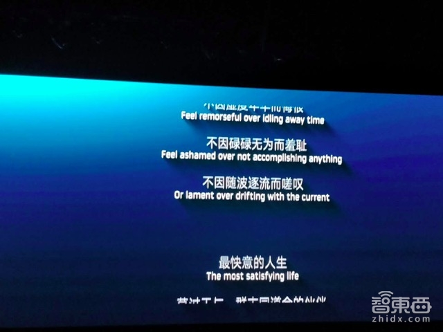 风光背后！五个中年造车男的日常 李斌1日7场会
