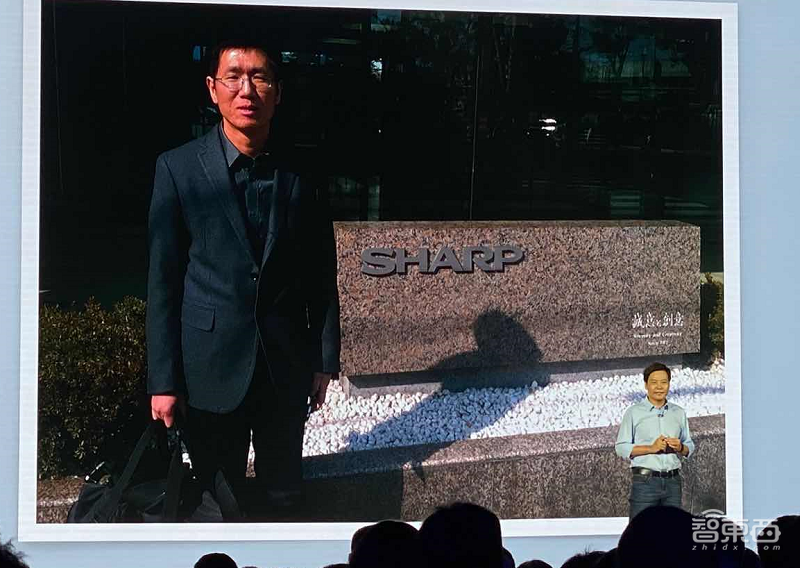 雷军两小时演讲精华:造芯未死,“超大杯”致敬1999,启动重新创业!