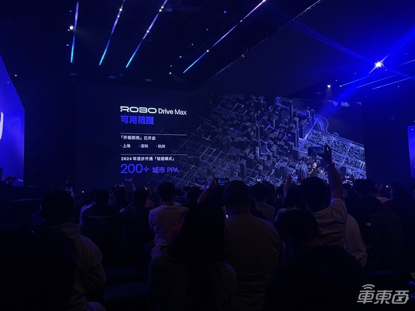 极越01起售价24.99万!落地纯视觉高阶智驾,首发量产高通8295